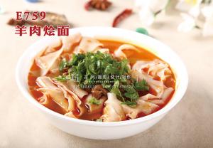 E759羊肉烩面 副本