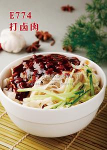 E774打卤肉 副本