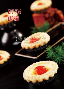 E776蛋挞 副本