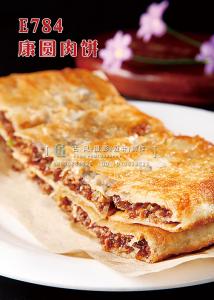 E784康圆肉饼 副本