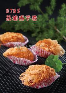 E785荔浦香芋卷 副本