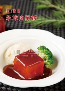 E788东坡肉焖饭 副本