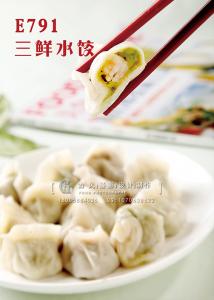 E791三鲜水饺 副本