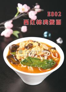 E802西红柿鸡蛋面 副本