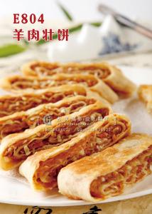 E804羊肉壮饼 副本