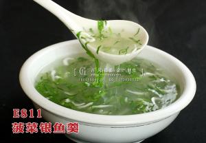 E811菠菜银鱼羹 副本