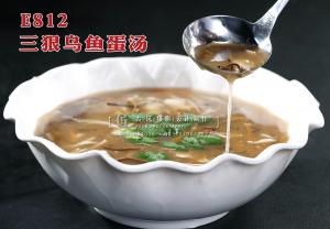 E812三狠乌鱼蛋汤 副本