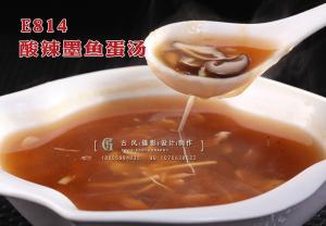E814酸辣墨鱼蛋汤 副本