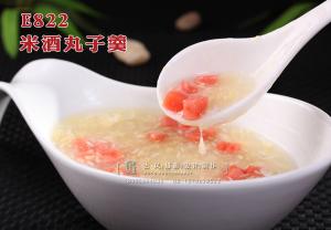 E822米酒丸子羹 副本