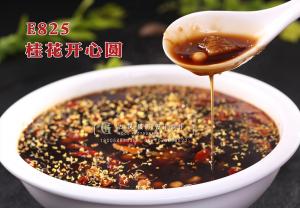 E825桂花开心圆 副本