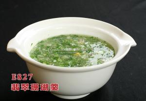 E827翡翠珊瑚羹 副本