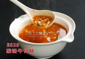 E828酸汤牛骨髓 副本