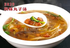 E829风味丸子汤 副本