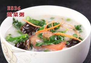 E836蔬菜粥 副本