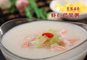 E840虾仁芹菜粥 副本