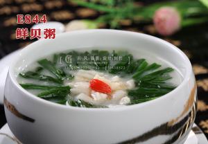 E844鲜贝粥 副本