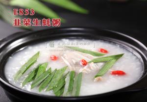 E853韭菜生蚝粥 副本