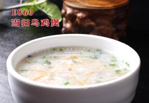 E860当归乌鸡煲 副本