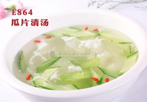 E864瓜片清汤 副本