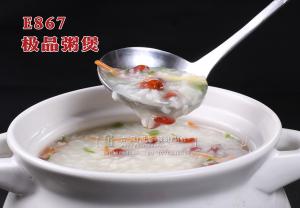E867极品粥煲 副本