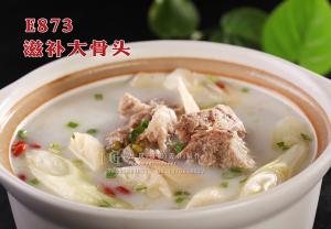 E873滋补大骨头 副本
