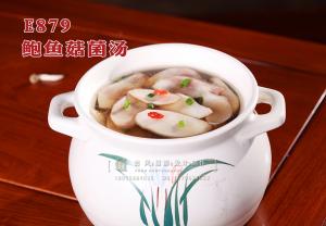 E879鲍鱼菇菌汤 副本