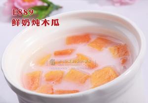 E889鲜奶炖木瓜 副本