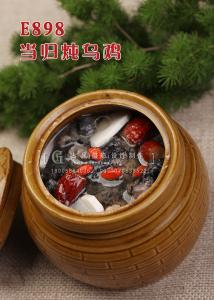 E898当归炖乌鸡 副本
