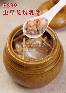 E899虫草花炖乳鸽 副本
