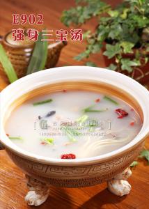 E902强身三宝汤 副本