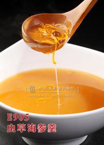 E905虫草海参羹 副本