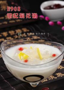 E908银杞菊花粥 副本