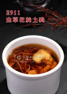 E911虫草花炖土鸡 副本