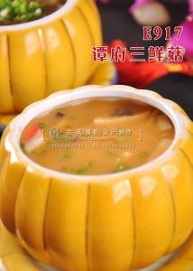 E917谭府三鲜菇 副本