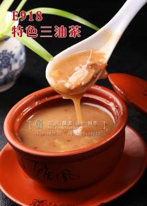 E918特色三油茶 副本