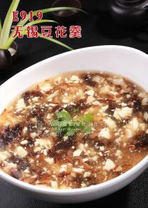 E919无锡豆花羹 副本