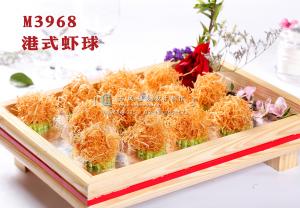 M3968港式虾球 副本