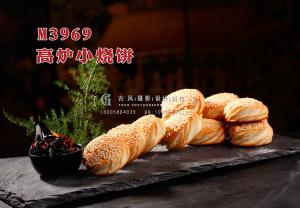 M3969高炉小烧饼 副本