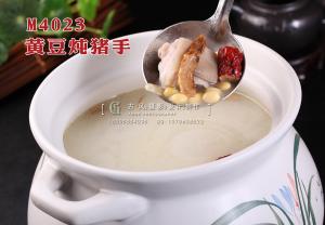 M4023黄豆炖猪手 副本