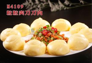 M4109粒粒爽刀刀肉 副本
