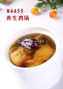M4455养生鸡汤 副本