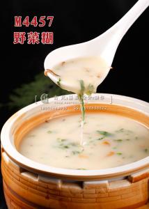 M4457野菜糊 副本