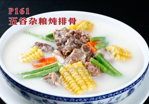 P161五谷杂粮炖排骨