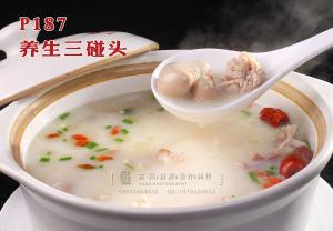P187养生三碰头 副本