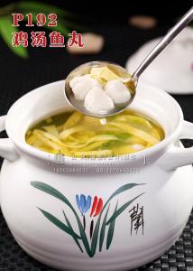 P192鸡汤鱼丸 副本