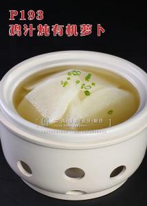 P193鸡汁炖有机萝卜 副本