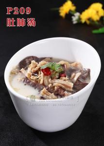 P209肚肺汤 副本
