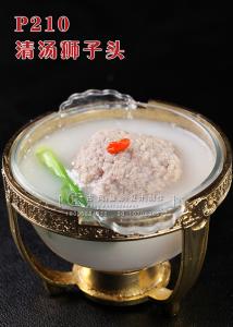 P210清汤狮子头 副本