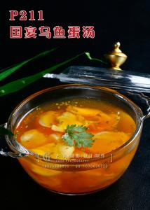 P211国宴乌鱼蛋汤 副本