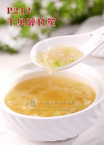 P212干贝醉竹笙 副本